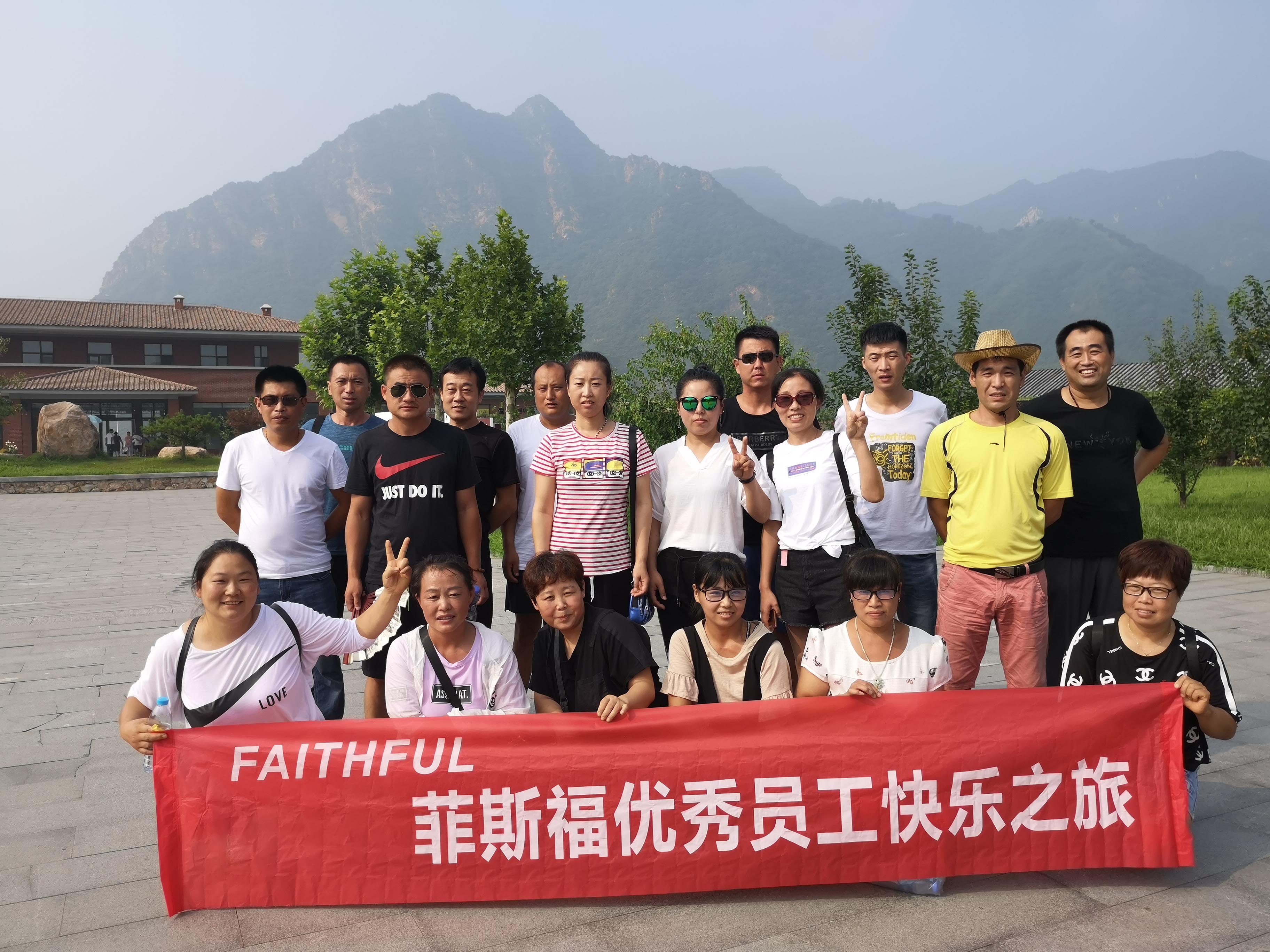 微 信 图片 _20180806133627