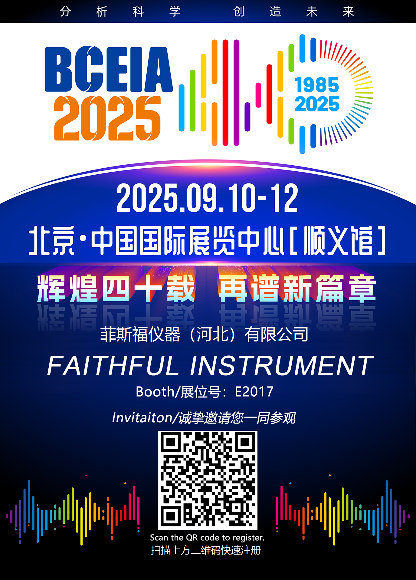 微信图片 _20250731125713