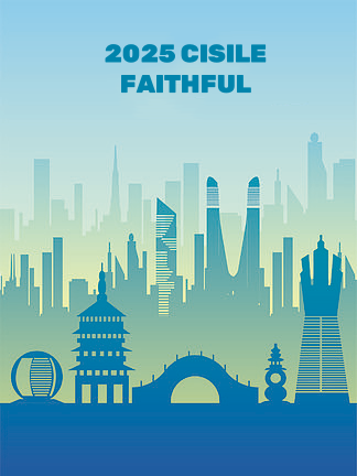 2025 Cisile en Beijing