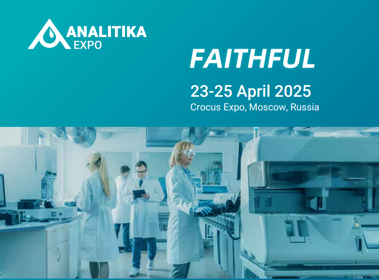 Rusia Analitika Expo 2025