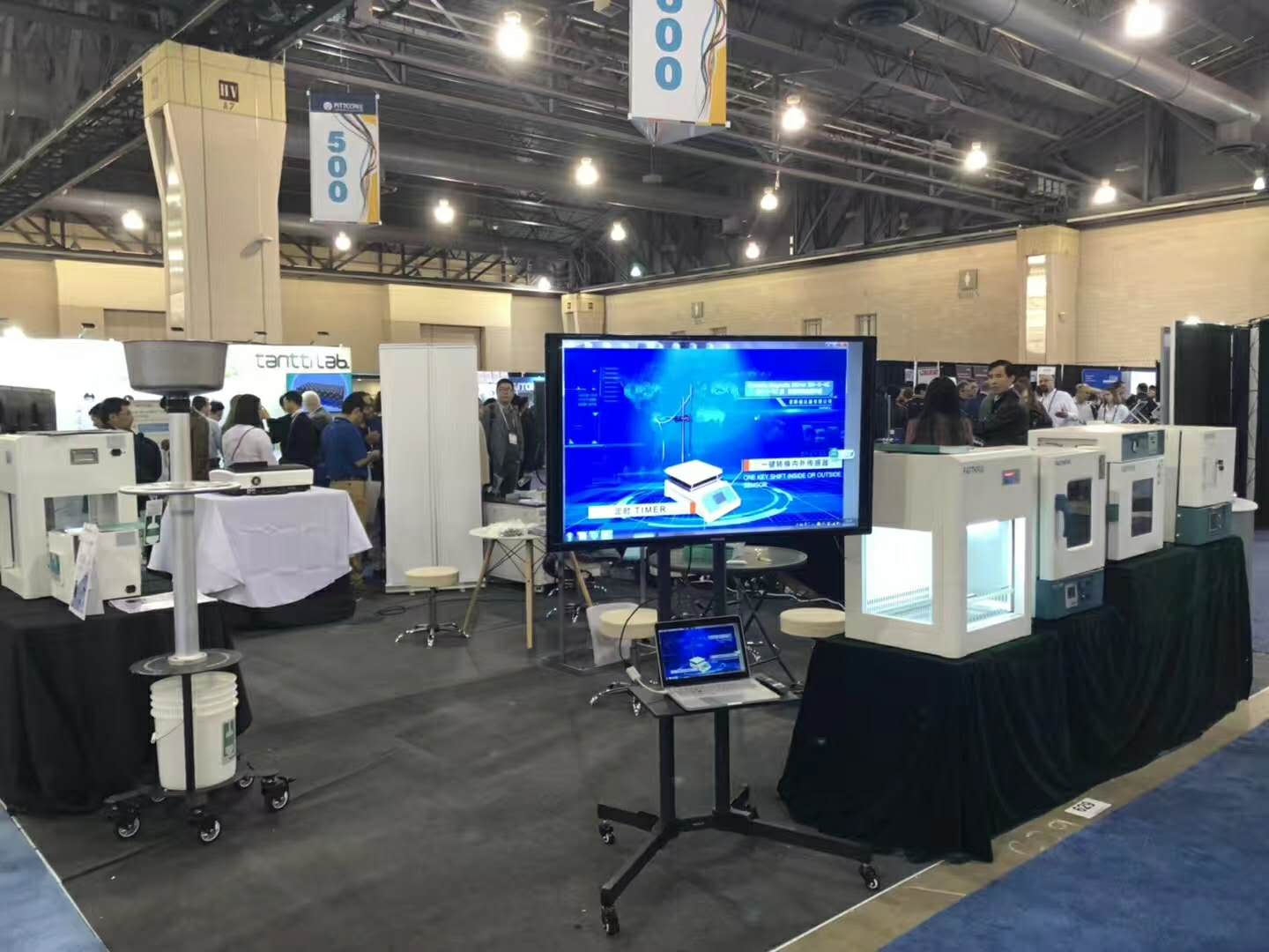 PITTCON en Filadelfia